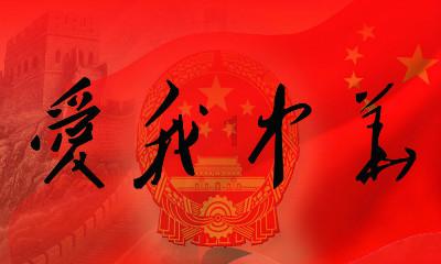 万词王